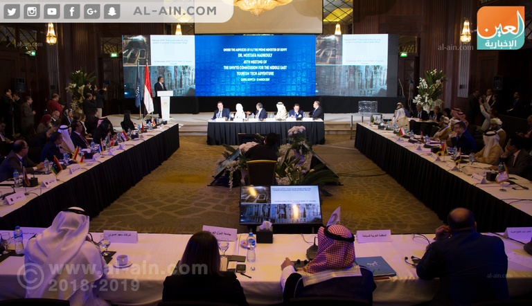 الإمارات تترأس الاجتماع الـ45 للجنة الإقليمية للشرق الأوسط