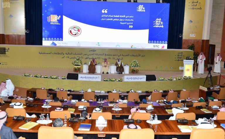 الأمير فيصل بن بندر بن عبدالعزيز عند افتتاح المؤتمر.