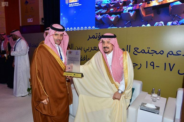 الأمير فيصل بن بندر بن عبدالعزيز عند افتتاح المؤتمر.