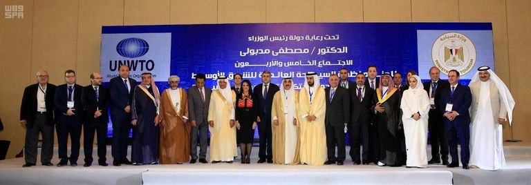 السعودية تحتفظ بمقعدها في "تنفيذي" منظمة السياحة العالمية