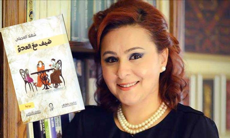 الروائية السورية شهلا العجيلي
