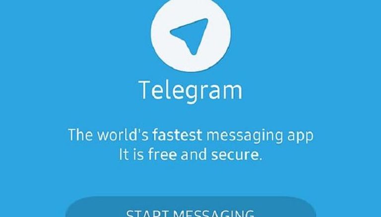 تطبيق المحادثات والدردشة "تليجرام"