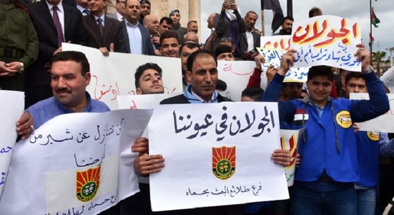 اعتصامات في المدن السورية ضد قرار واشنطن بسيادة إسرائيل على الجولان المحتلة