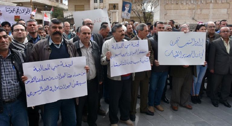 اعتصامات في المدن السورية ضد قرار واشنطن بسيادة إسرائيل على الجولان المحتلة