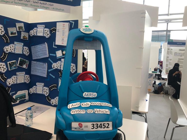 الطالبة مريم الحمادي من كليات التقنية العليا في مدينة الظفرة