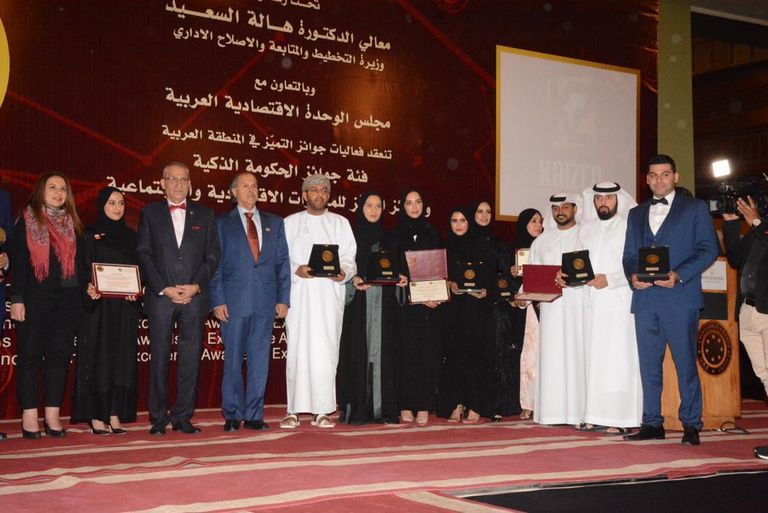 وفد النيابة العامة الإماراتية الاتحادية أثناء التكريم