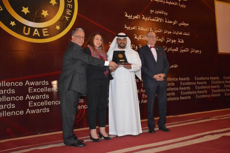 وفد النيابة العامة الإماراتية الاتحادية أثناء التكريم