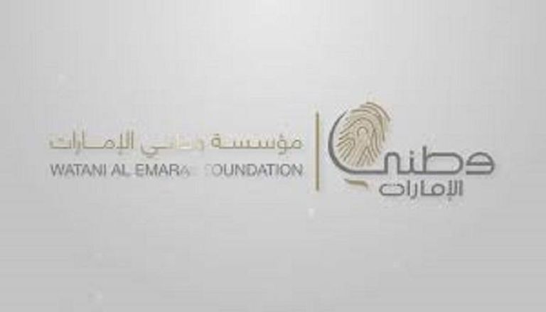 شعار مؤسسة وطني الإمارات