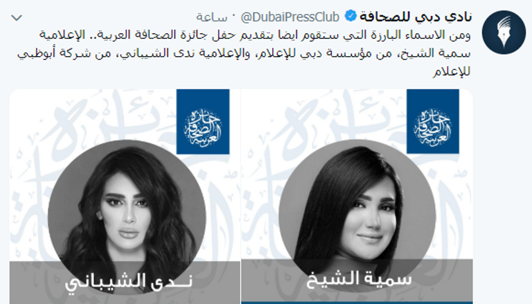 لطيفة التونسية- أرشيفية