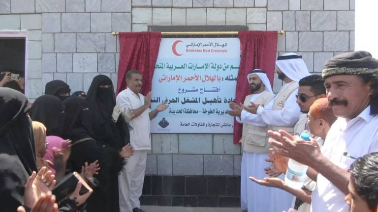 افتتاح مشغل حرفي نسوي في "الخوخة" اليمنية بدعم إماراتي