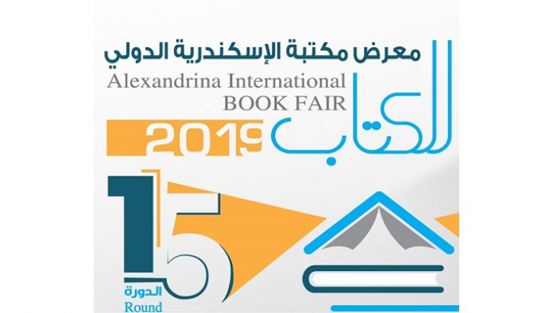 شعار معرض الإسكندرية الدولي للكتاب 2019 