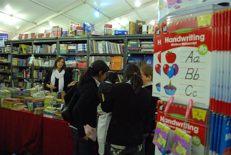 شعار معرض الإسكندرية الدولي للكتاب 2019