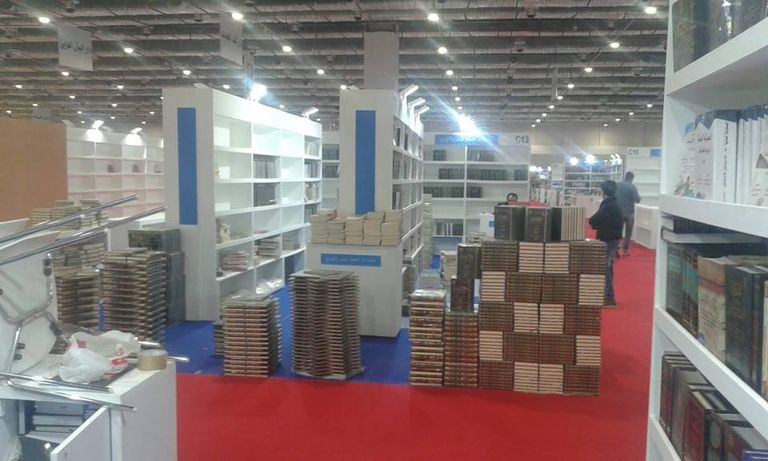 شعار معرض الإسكندرية الدولي للكتاب 2019