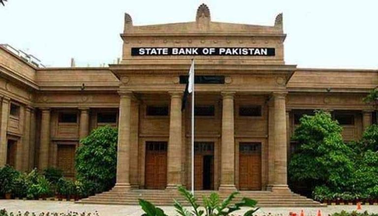 بنك باكستان المركزي- أرشيفية