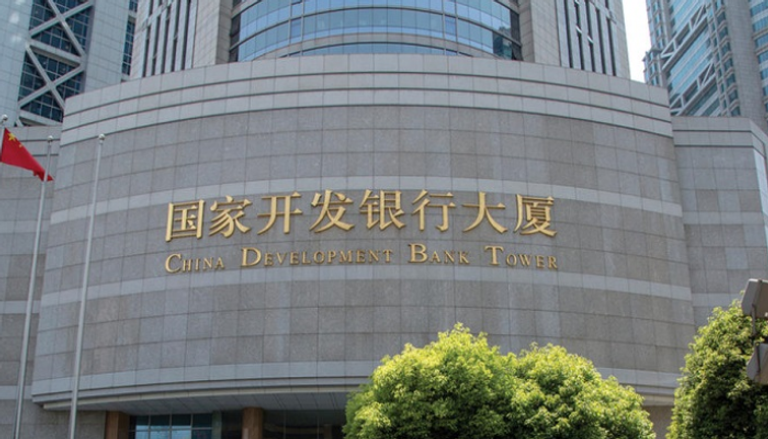 بنك التنمية الصيني 