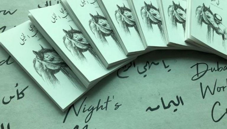 صدور كتاب "قصائدي في حب الخيل" للشيخ محمد بن راشد