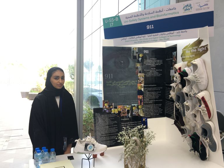 الطالبة بدور العامري من كليات التقنية في أبوظبي 