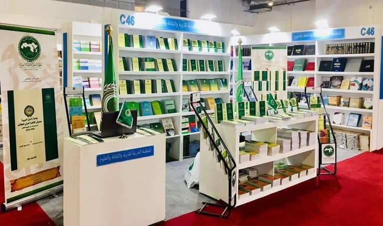 أحد مخطوطات المعهد العربي للمخطوطات- صورة أرشيفية