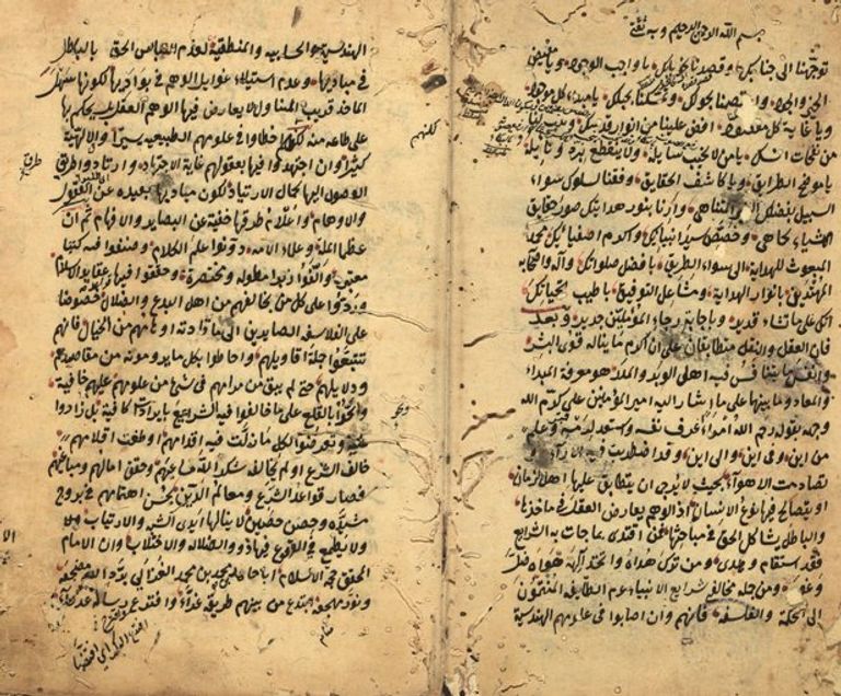 أحد مخطوطات المعهد العربي للمخطوطات- صورة أرشيفية