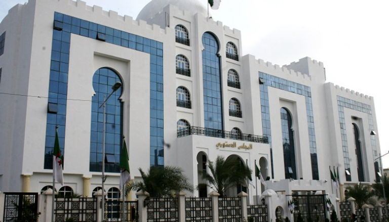 مقر المجلس الدستوري الجزائري - أرشيفية
