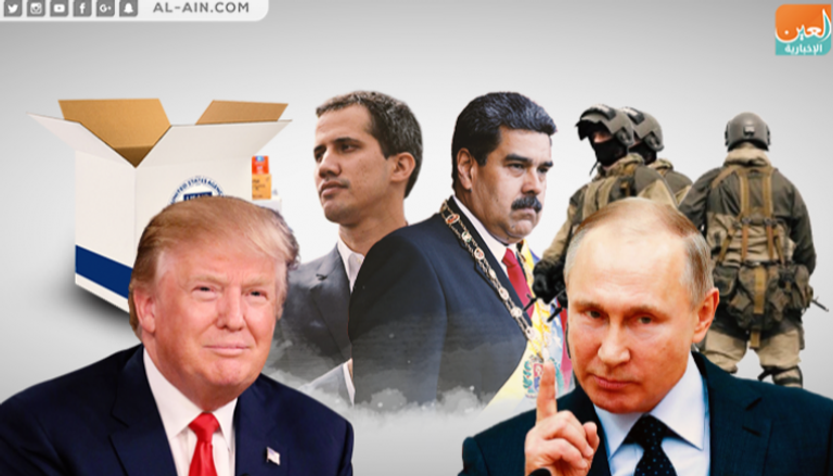 احتدام الصراع بين واشنطن وموسكو حول الأزمة الفنزويلية 