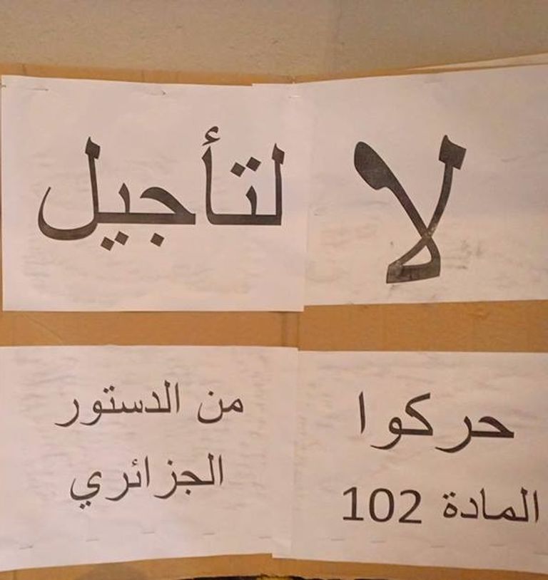 مطالب شعبية يتفعيل المادة 102 من الدستور الجزائري الجيش الجزائري يحسم موقفه ويطالب بتنحي بوتفليقة