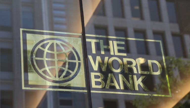 شعار البنك الدولي 