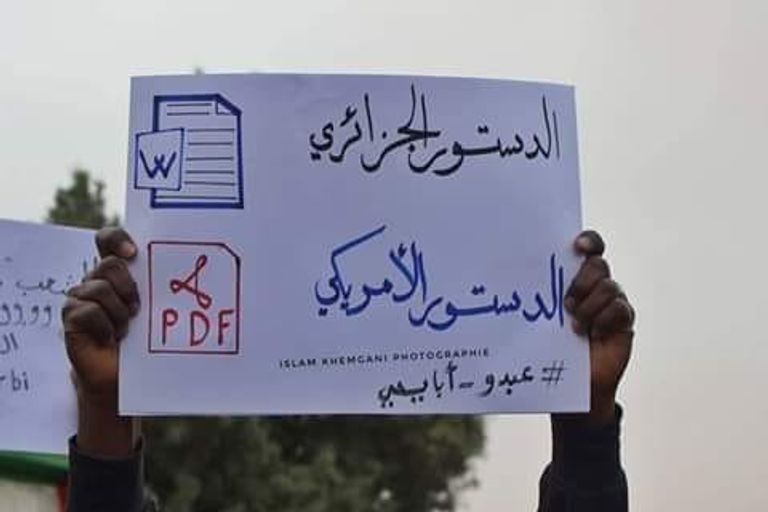 جزائريون يطالبون برحيل كل النخب السياسية جزائريون يبتكرون مادة 2019 لرحيل جميع النخب السياسية