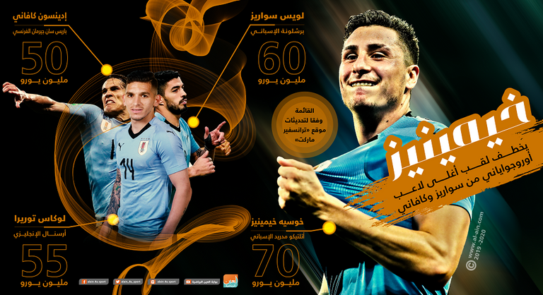 خوسيه خيمينيز مدافع أتلتيكو مدريد