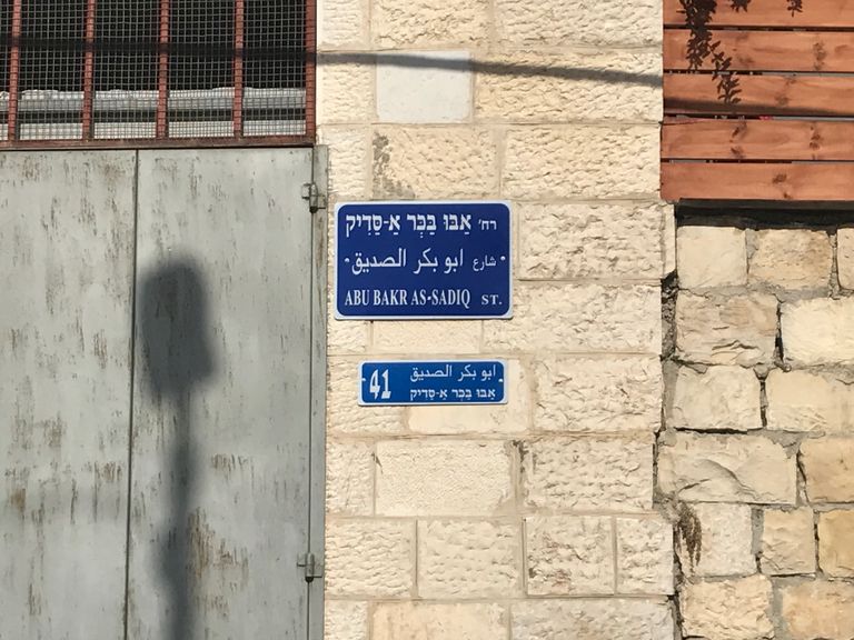 الفلسطيني محمد الصباغ على سطح منزله