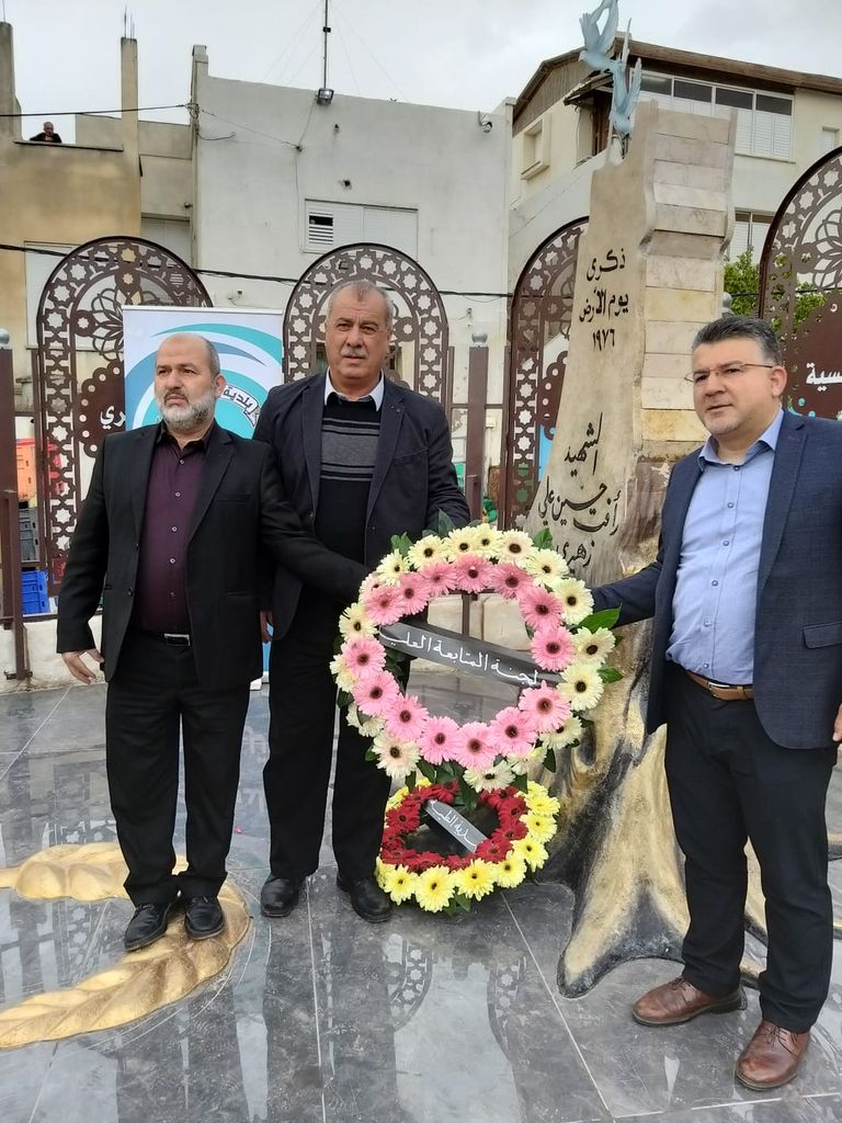 جانب من مراسم إحياء يوم الأرض