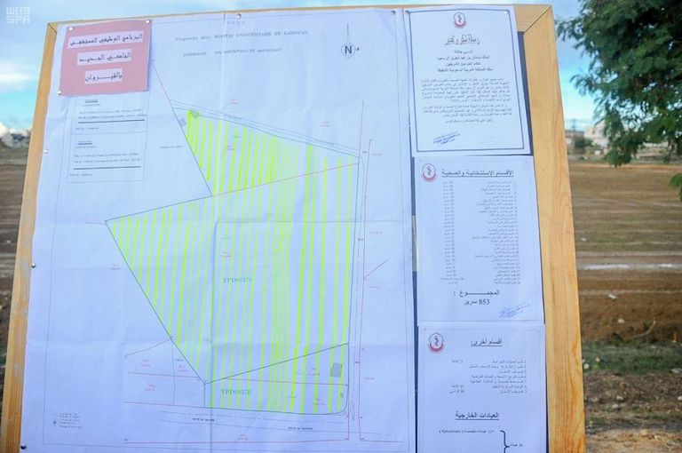 السعودية ترمم مسجدين وتبني مستشفى الملك سلمان في تونس
