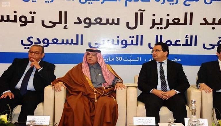 وزير التجارة والاستثمار  السعودي يشارك في لقاء الأعمال التونسي السعودي