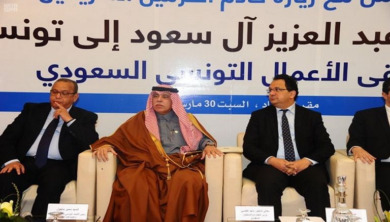 لقاء الأعمال التونسي السعودي