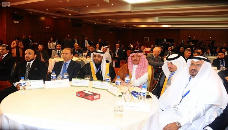 لقاء الأعمال التونسي السعودي