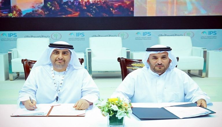 اختتام "مهرجان دبي العقاري 2019"