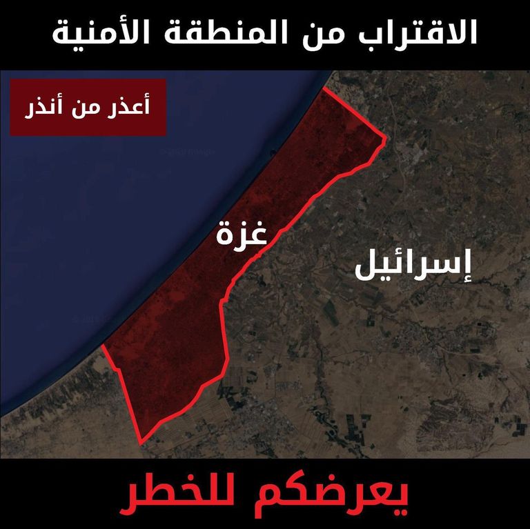 جيش الاحتلال يراقب مليونية الأرض والعودة