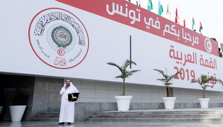 القمة العربية العادية في دورتها الـ30 بتونس