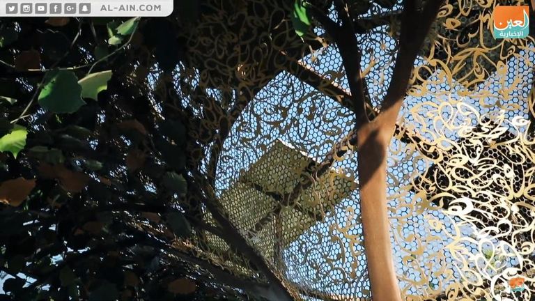 الحديقة القرآنية في دبي