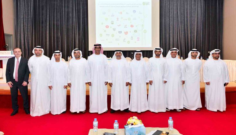 الجمعية العمومية لمجموعة 