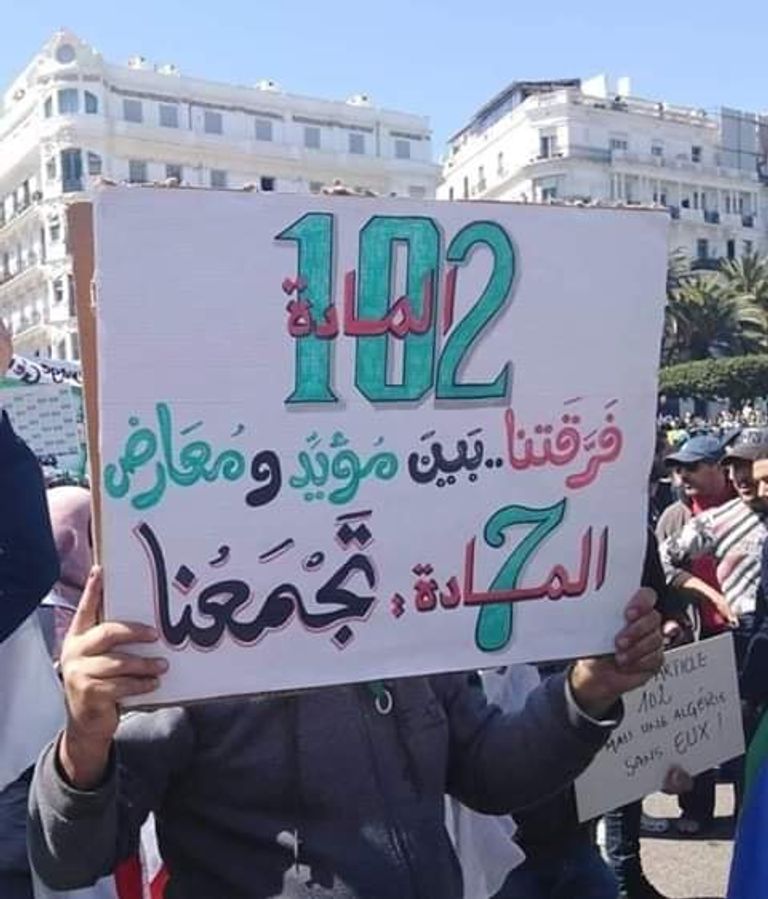 مظاهرات في الجزائر مطالبة برحيل نظام بوتفليقة