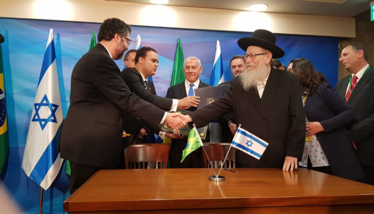 جانب من التوقيع على اتفاقيات إسرائيلية-برازيلية