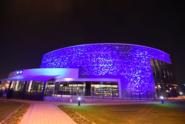 وزارة تنمية المجتمع تحتفل باليوم العالمي للتوحد