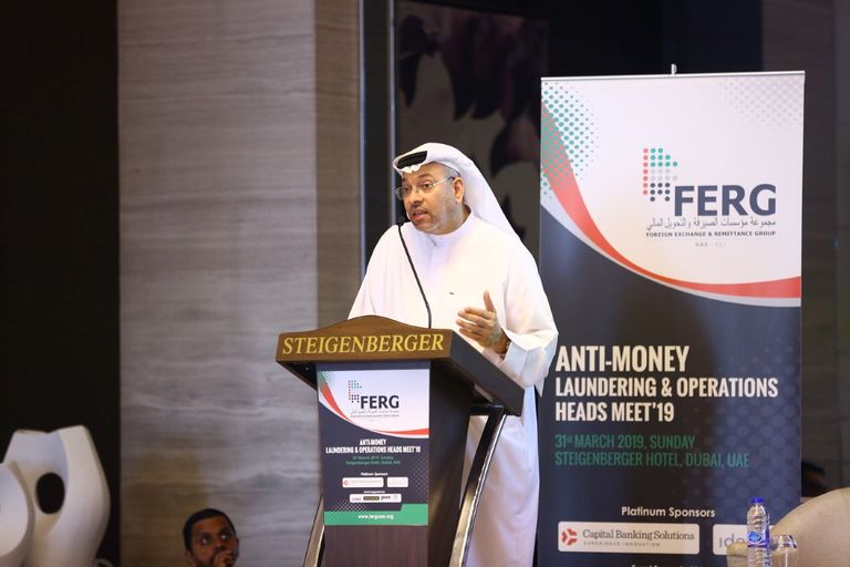 جانب من مؤتمر مجموعة مؤسسات الصيرفة والتحويل المالي في الإمارات