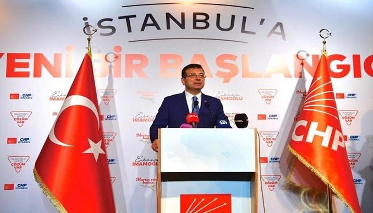  مرشح المعارضة لانتخابات بلدية إسطنبول أكرم إمام أوغلو