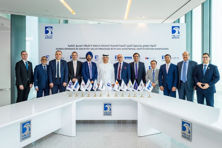 "أدنوك" الإماراتية تعتمد 6 شركات تصديق