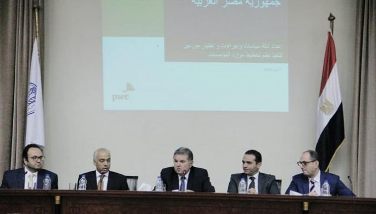 إطلاق برنامج التحول الرقي في وزارة قطاع الأعمال العام المصرية