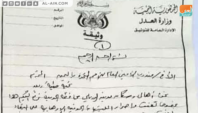 لوليسجارد خلال استماعه لشكاوى أهالي الدريهمي