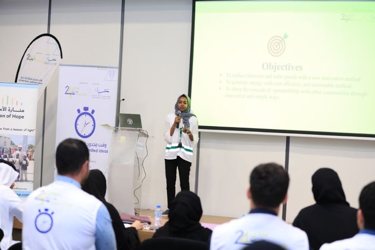 30 شابا إماراتيا يتنافسون لابتكار حلول لتعزيز التنمية المستدامة