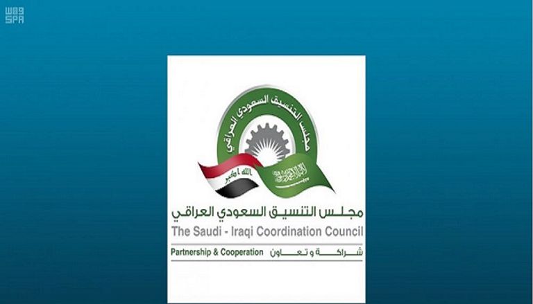 وزير التجارة السعودي